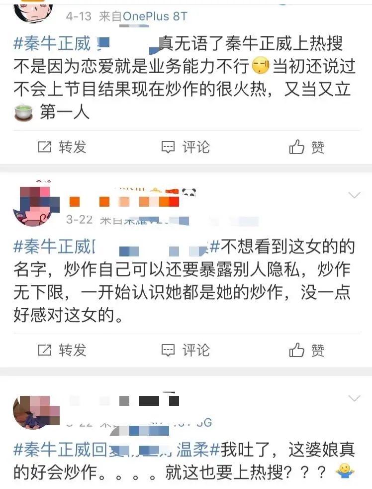 为什么吴亦凡到今天才“崩塌”?