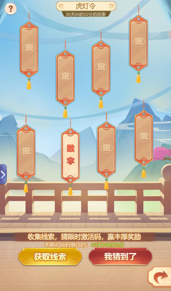 梦幻西游嘉年华杨千嬅,梦幻西游网页版周年庆蓬莱仙人