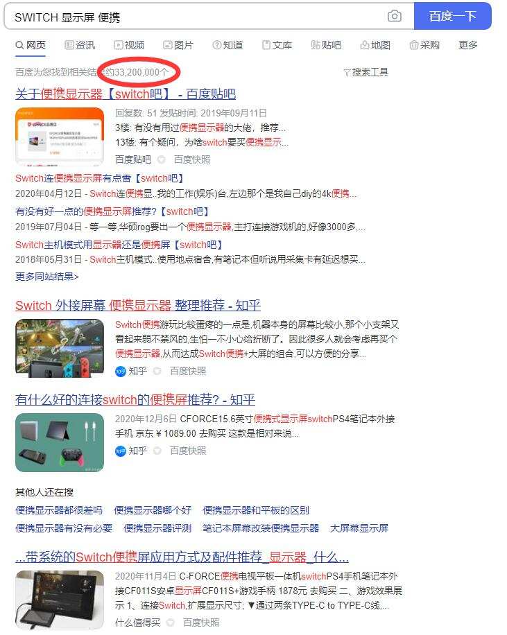 innocn29寸美术显示器评测,innocn44寸显示器评测