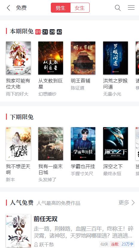 妈妈再也不用担心我找不到资源了，影视、小说、种子全都有