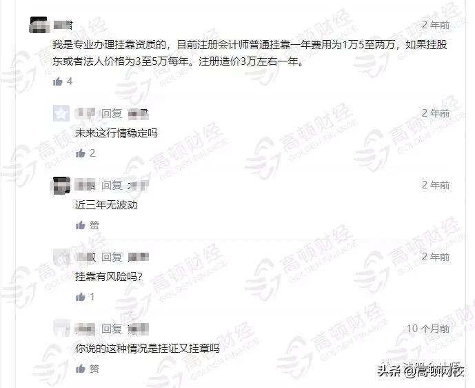 会计证过期了要重新考吗,会计从业资格证书作废了是吗