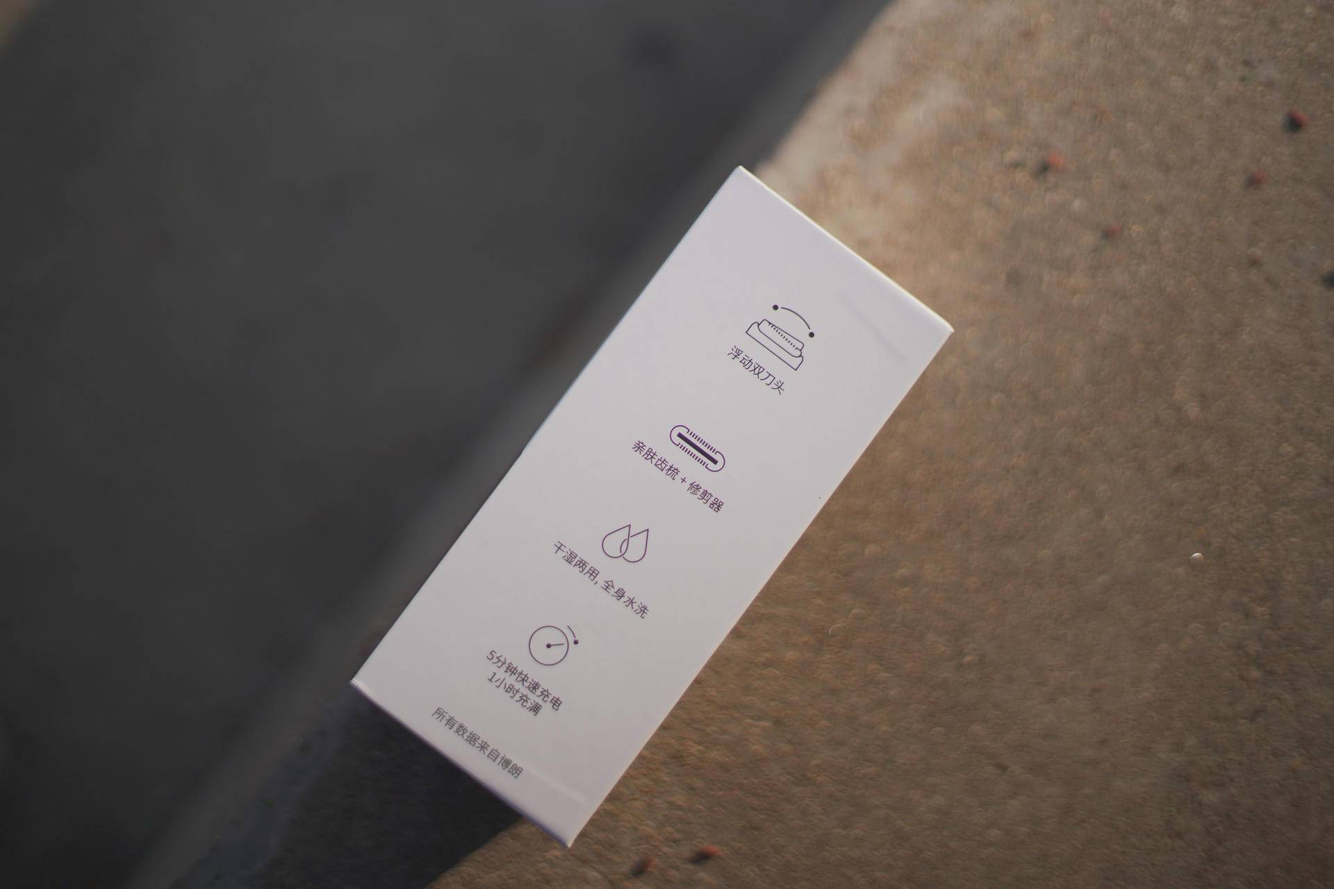 小米打造德国品质,米家博朗联名电动剃须刀,小巧又强劲