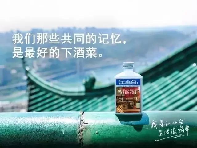 江小白酒的精辟文案,江小白告白文案大全