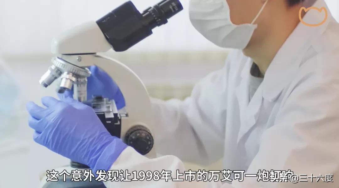 “疫苗之王”辉瑞：把伟哥送进中国，在美国疯狂敛财…