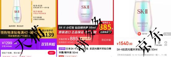 双11套路看腻了！剁手*党**频繁向拼多多抛媚眼：还是你家简单粗暴