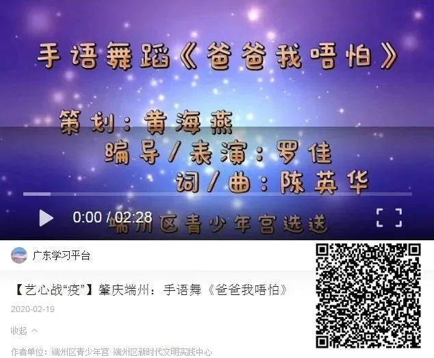 鑲囧簡瀛︿範寮哄浗,鑲囧簡瀛︿範寮哄浗骞冲彴