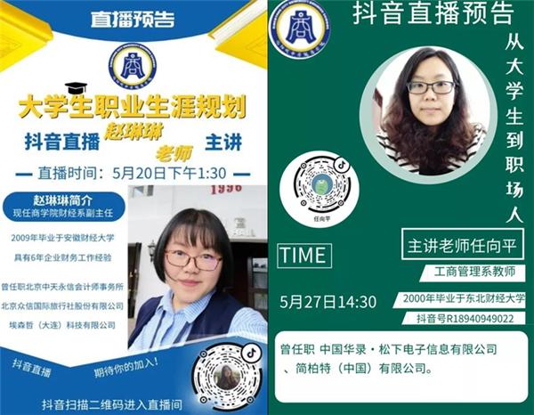 学院就业工作新举措,沈阳高校毕业生就业创业促进计划