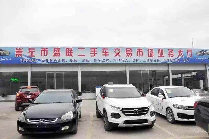 现在二手车过户需要哪些资料,二手车过户流程需不需要发票