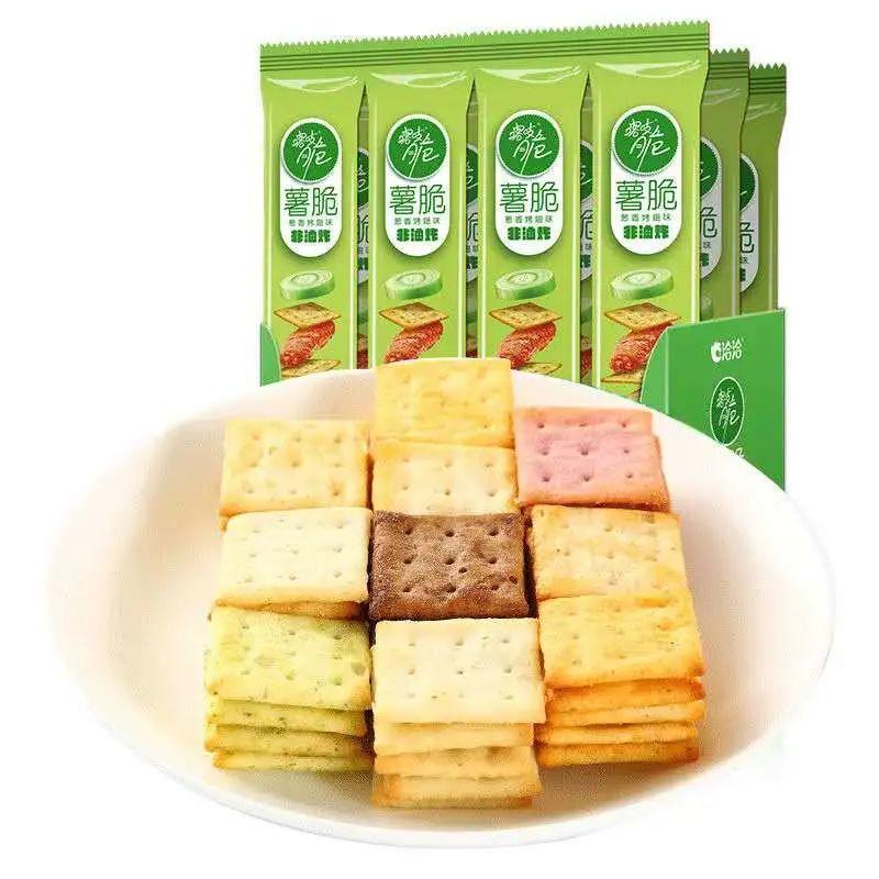 10款好吃又不贵的追剧小零食,追剧小零食又香又酥又脆零食推荐