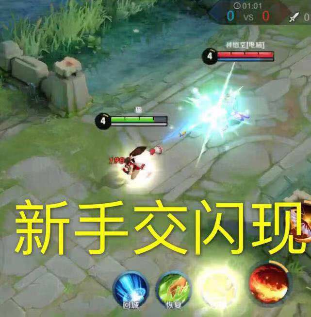 火舞被近身怎么被动逃跑,火舞远距离追击连招