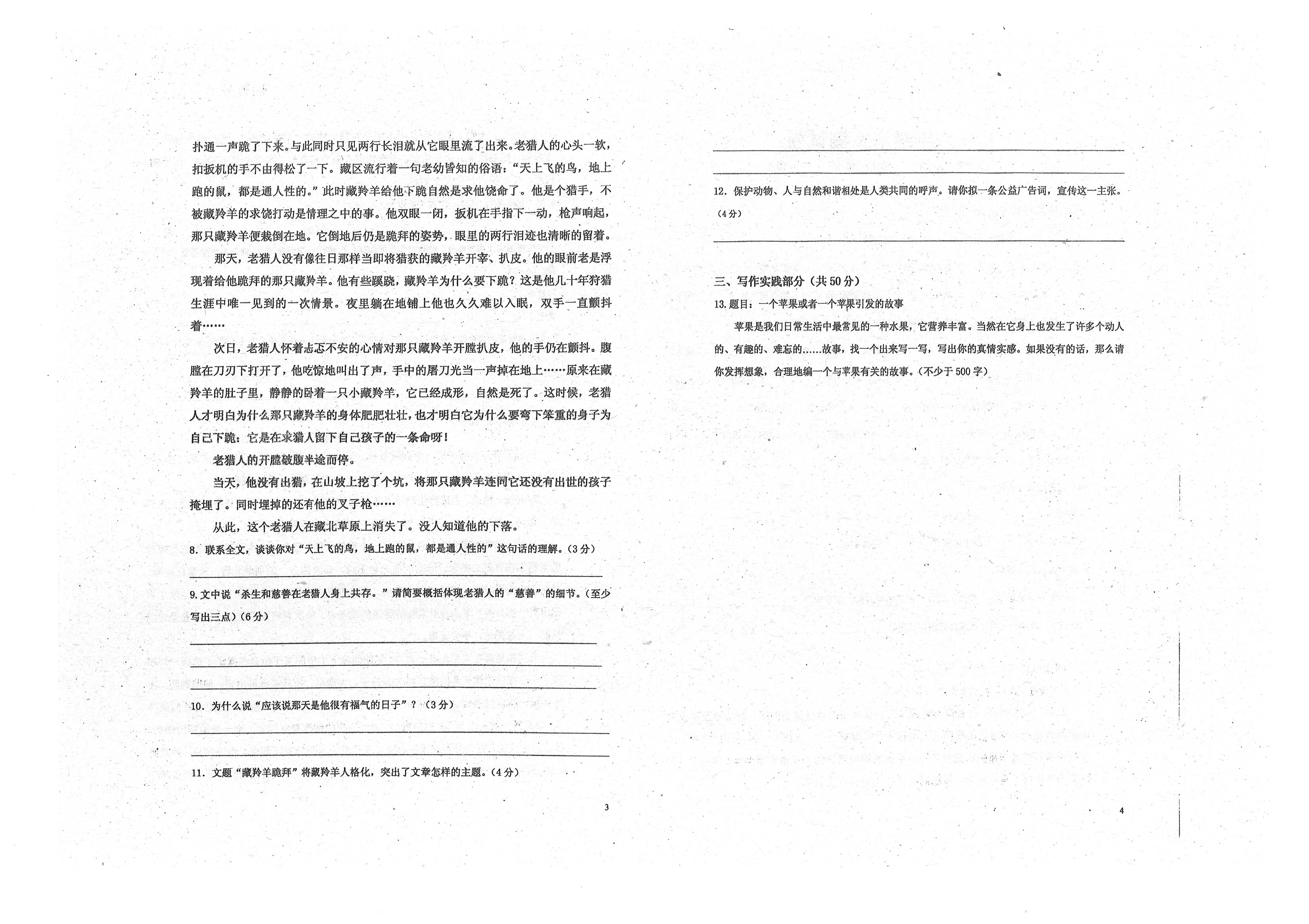 小学六年级数学小升初必考知识点,小学数学六年级重点知识归纳