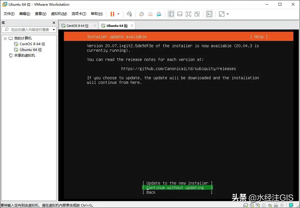 最新版UbuntuLinux手把手*载下**安装教程forServer