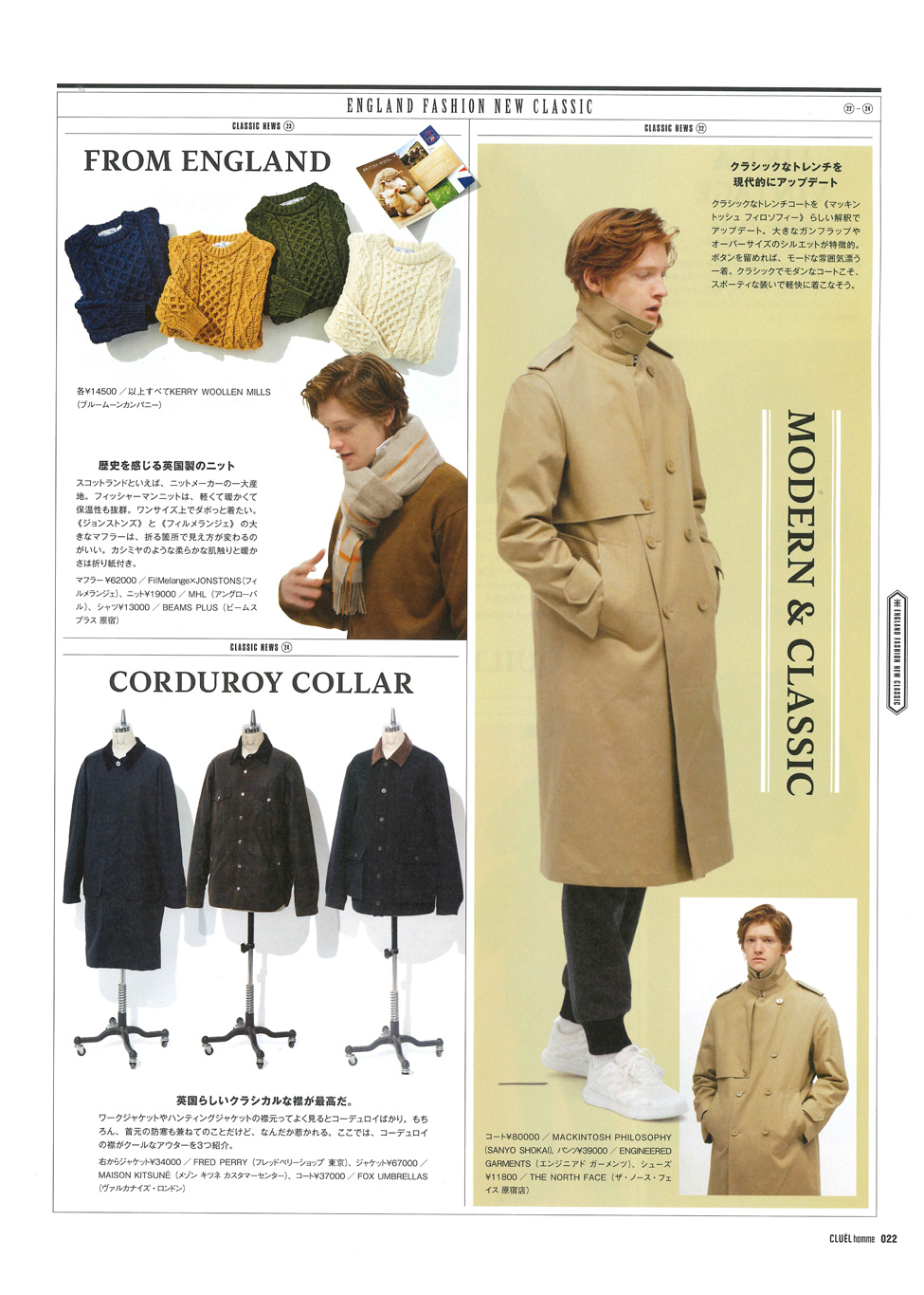 好的男士时尚杂志都有哪些,男士时尚单品杂志