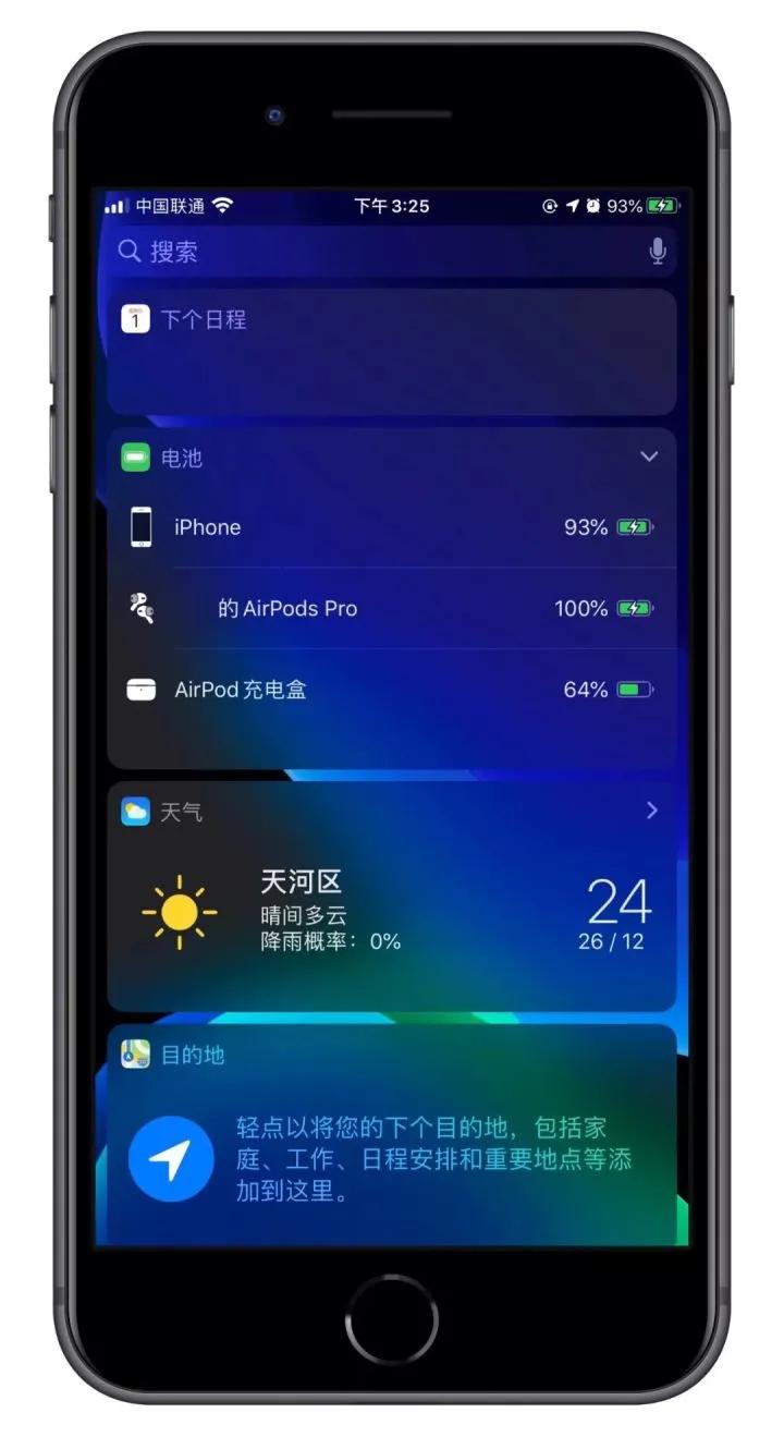 iphone13自带app哪些是没用的,iphone自带app好多个打不开