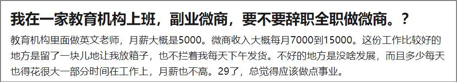 教培行业的老师都去哪里了,教培机构老师做抖音