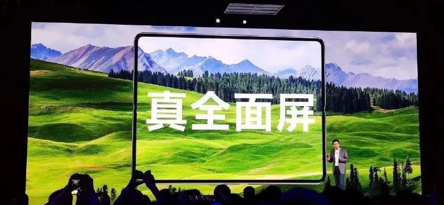 小米折叠屏mixfold处理器,小米折叠屏手机mixfold用什么芯片