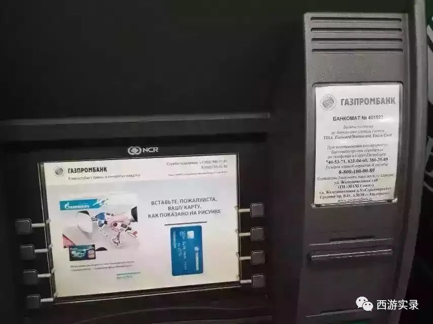 俄罗斯的奔驰宝马售价便宜,路虎宝马