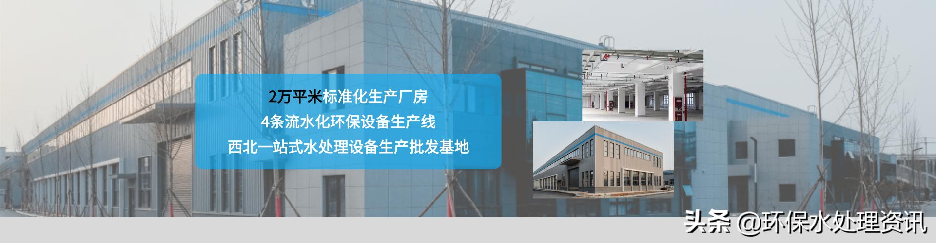 鱼缸氮磷超标原因及处理,污水氮含量超标怎么解决