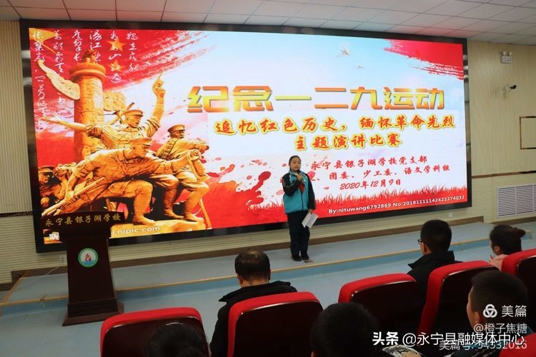 缅怀革命先烈团日活动会议记录,铭记历史缅怀先烈团日活动有感