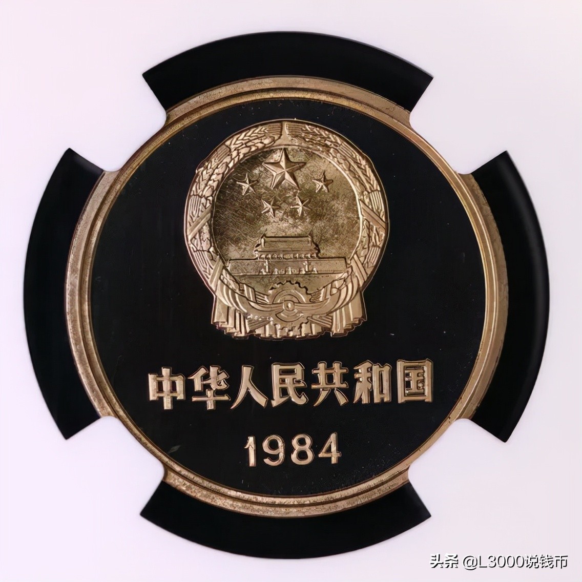 「网拍行情」86精制硬币套装38万,84元币寇波版17.7万