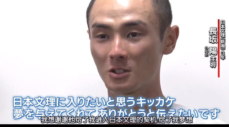 日本夏季甲子园停办,甲子园大哭