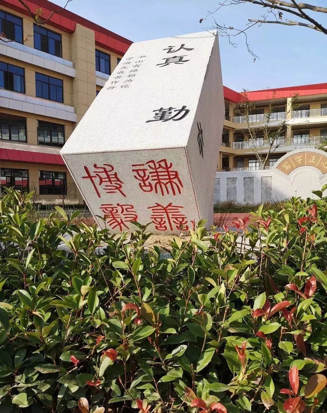 成贤街小学规划,成贤街小学新校区