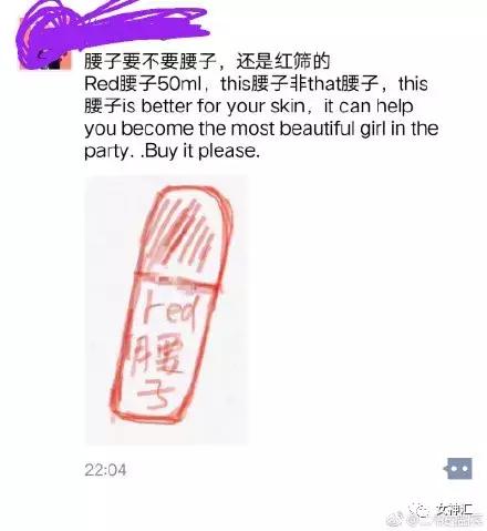 代购搞笑朋友圈,代购的朋友圈经典