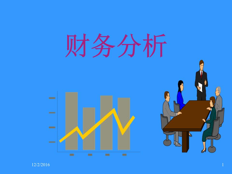 忘了4千万元的斯坦福学位吧，来看看你不知道的步长制药“B面”