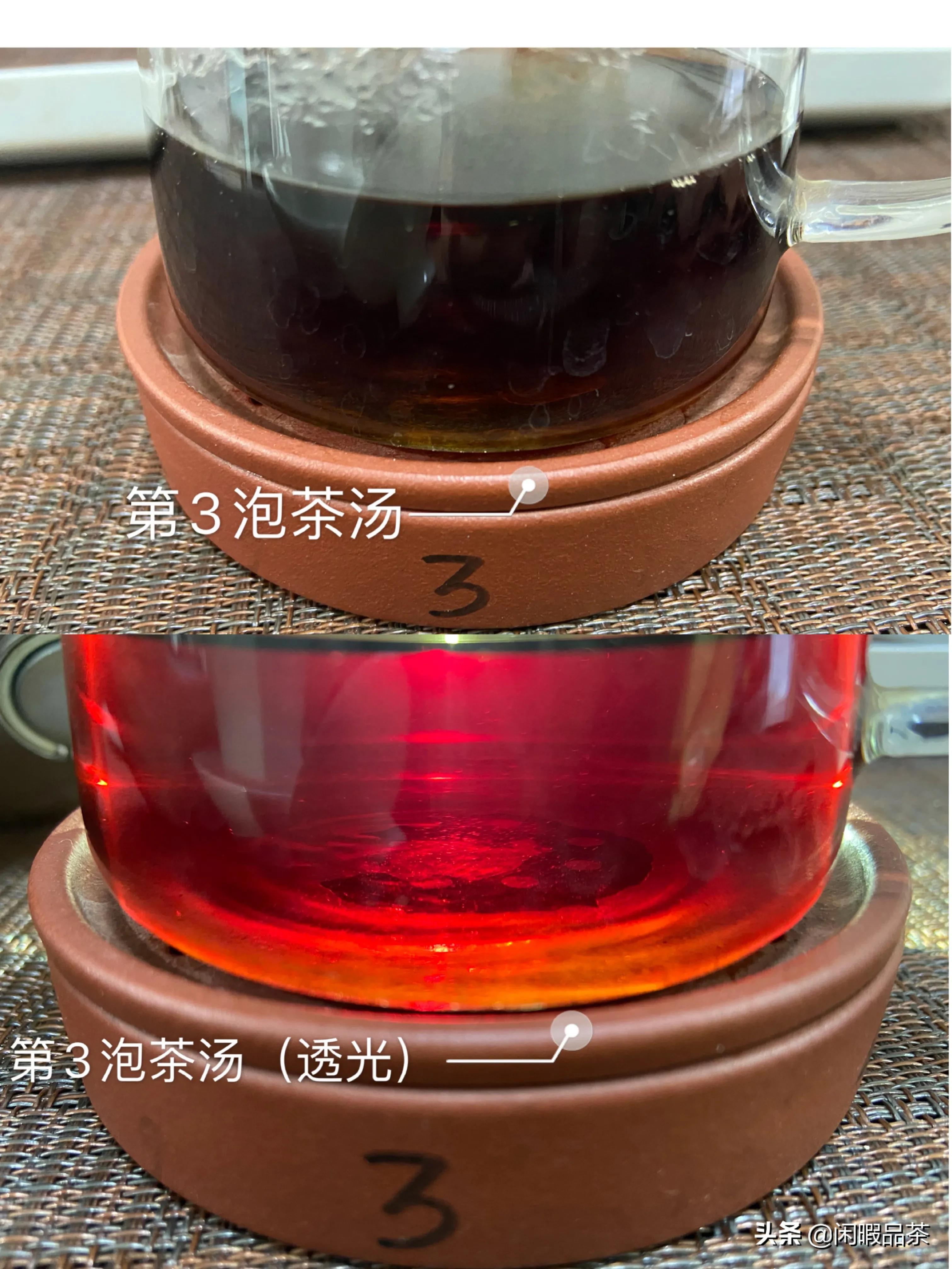 「闲暇品茶」第136期今大福2016精品熟毛茶(中山起湾)