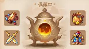 精锐69级花果山星印推荐,花果山69精锐加点