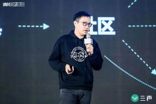 虎扑刘夷顺：未来机遇来自用户弱需求|瞩目未来