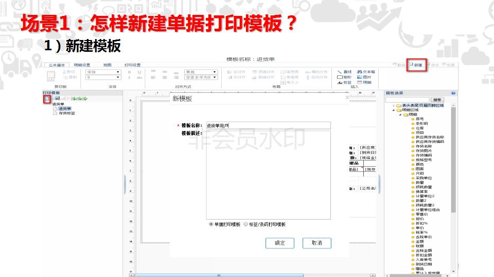 用友u8专用凭证打印怎么设置,用友t+的打印设置