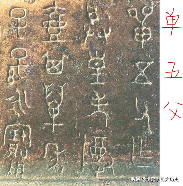 浼徊鍙斿瑙ｆ瀽,浼徊鍙斿鏂囧甯歌瘑