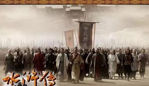 水浒108将历史上真实存在的有几位,水浒108将头把交椅42度价格表