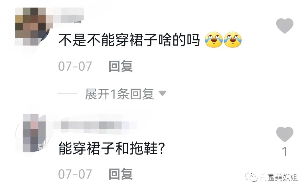 拜佛名媛翻车啦，背景被人扒底朝天