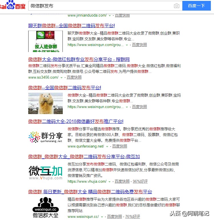 指令搜索怎么用,指令搜索用户和组