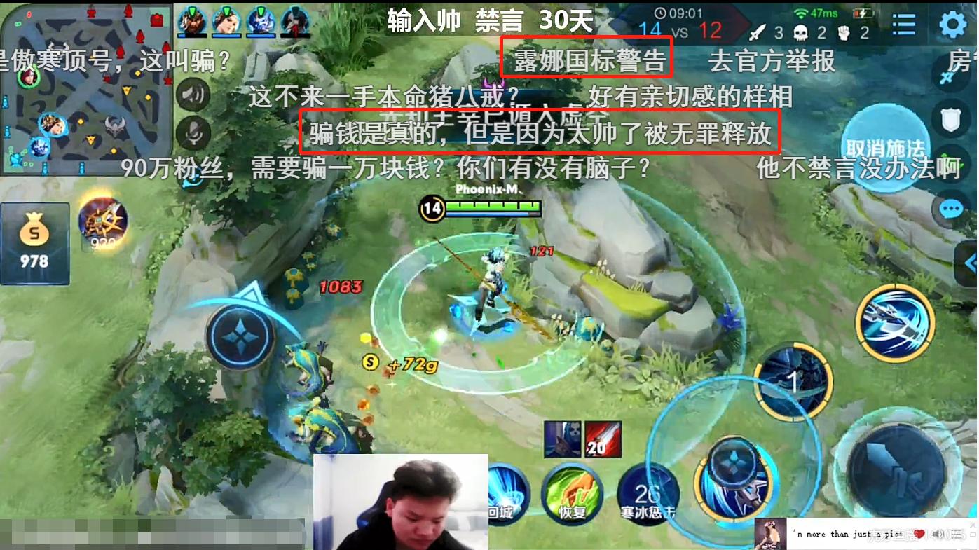 乔碧萝露脸后热搜,乔碧萝露脸的另一个主播