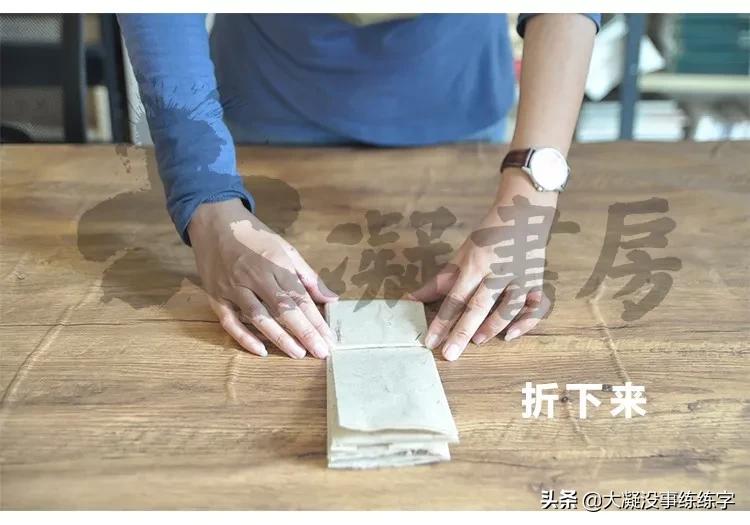 书法五级考级纸怎么折,书法比赛作品纸的折法