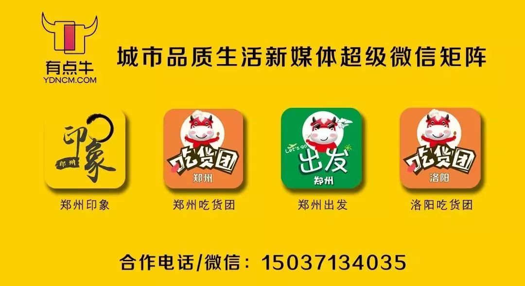 郑州宜家24年春节营业时间,郑州宜家国庆营业时间