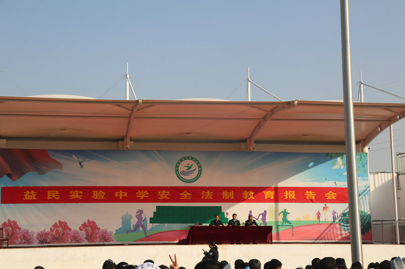 难忘2019——记奋进中的益民中学（三）