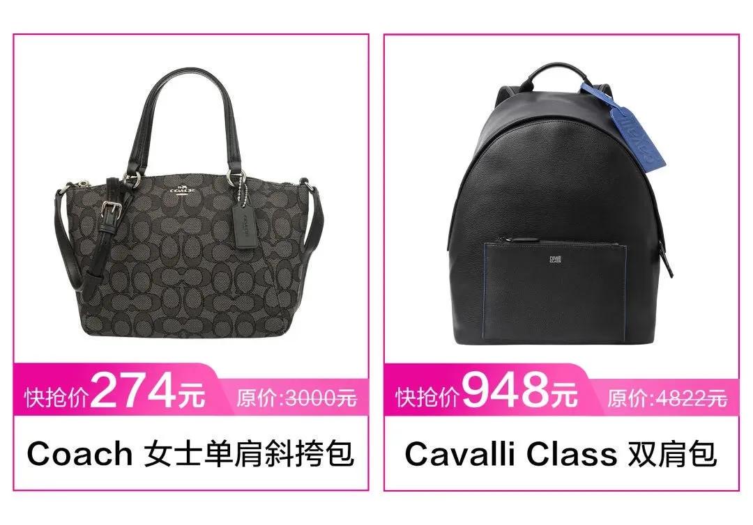 唯品仓线下店特卖直播,唯品仓快闪店