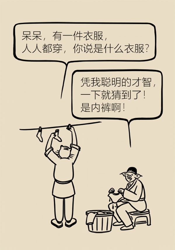 宽松裤有几种神奇穿法,正确穿法下水裤怎么穿