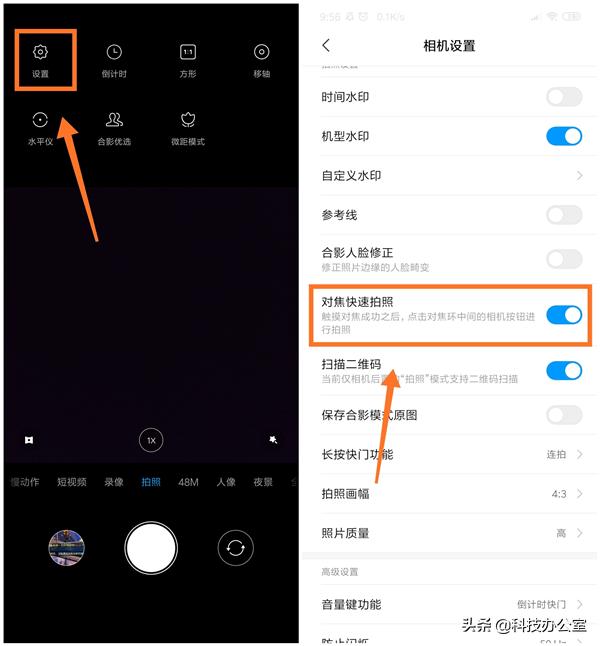 用小米手机拍照怎么才有声音,用小米手机拍照