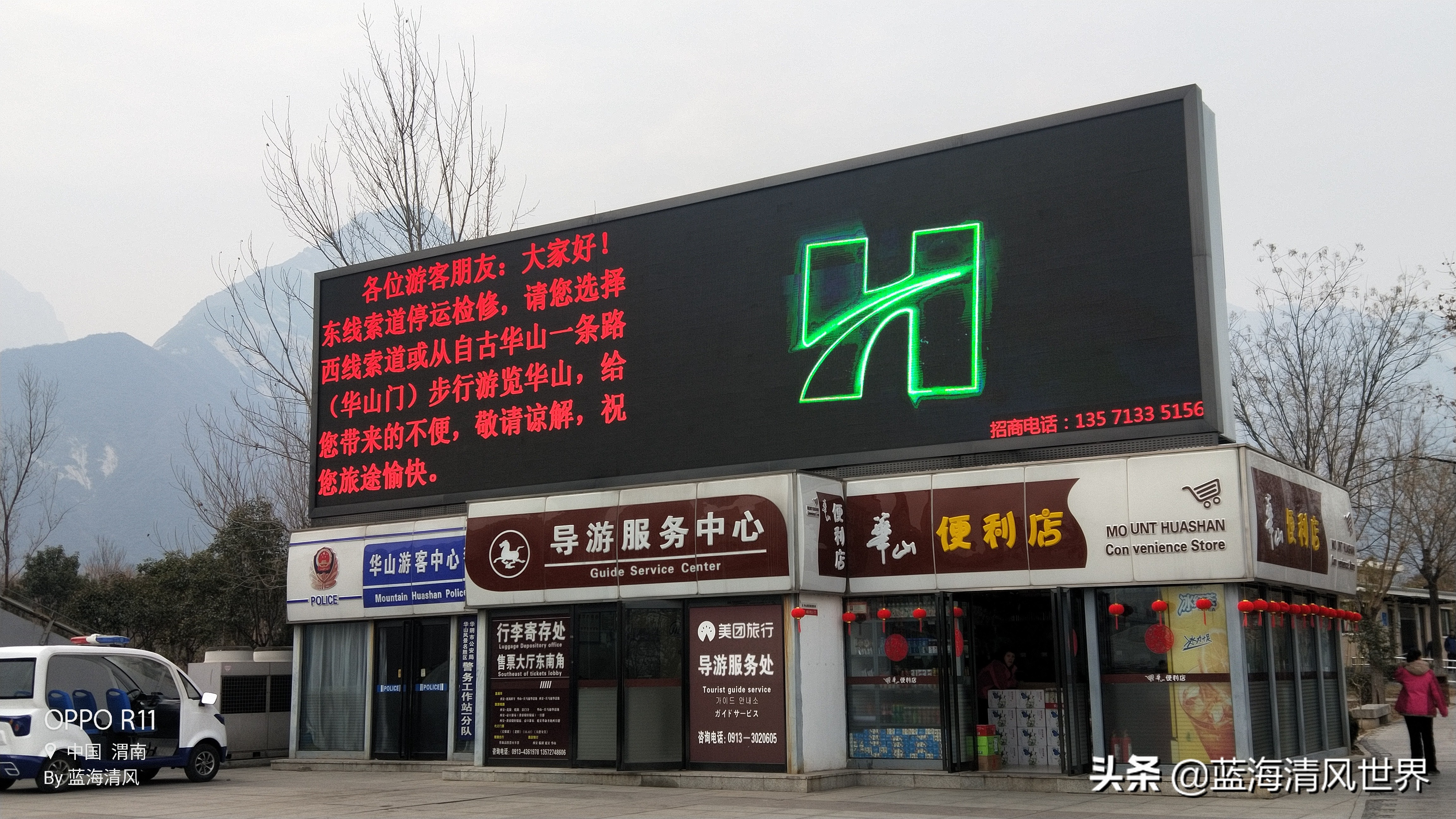 华山一日游登山路线攻略图高清版,华山一日游详细路线攻略