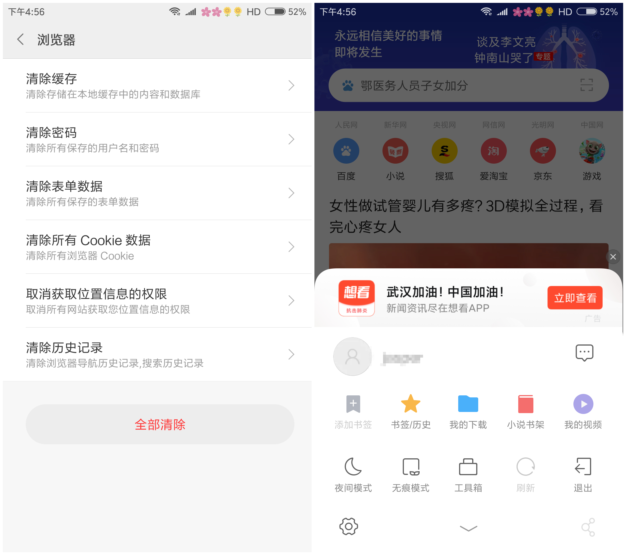 手机卡顿怎样彻底清理手机内存,手机内存满了教你一招快速解决