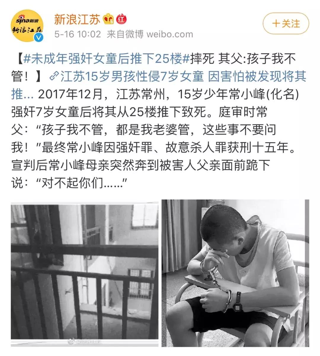 他还是个孩子千万别放过他,他还是个孩子该不该放过他