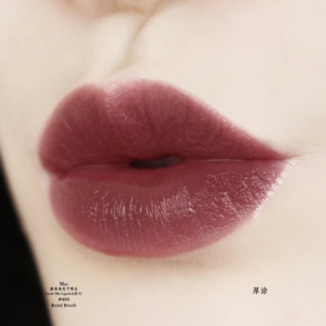 mac渐变子弹头408,mac新品口红子弹头