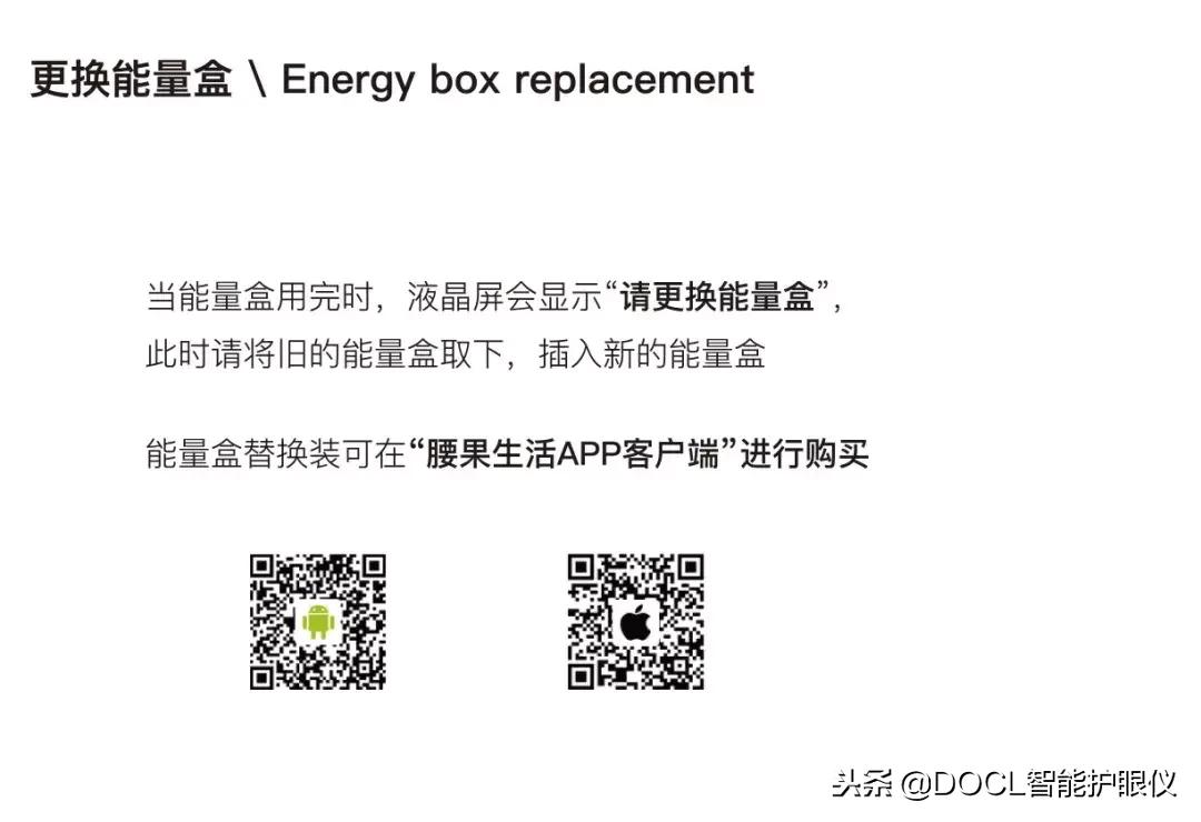 眼部按摩仪可以让眼睛变好看,改善眼部视力的仪器