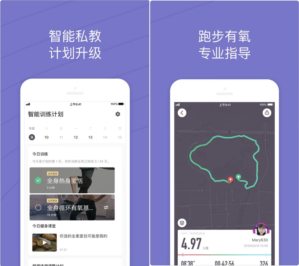 iphonese2发布的时候售价,iphonese2值不值得使用
