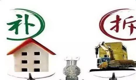 面对搬弄是非的人该怎么办,面对拆迁的问题和解决方法